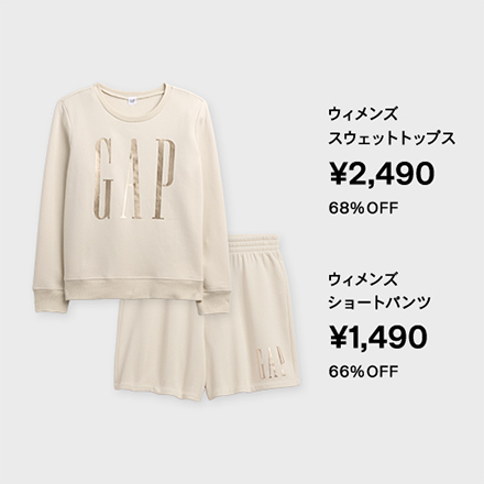 スウェット上下
